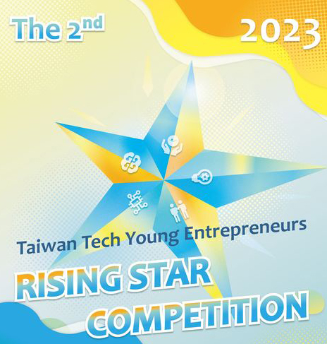 Featured image for “The 2nd Taiwan Tech Young Entrepreneurs’ Rising Star Competition 2023”